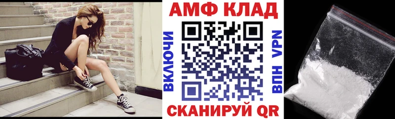 Купить  Грязи  АМФ Розовый 