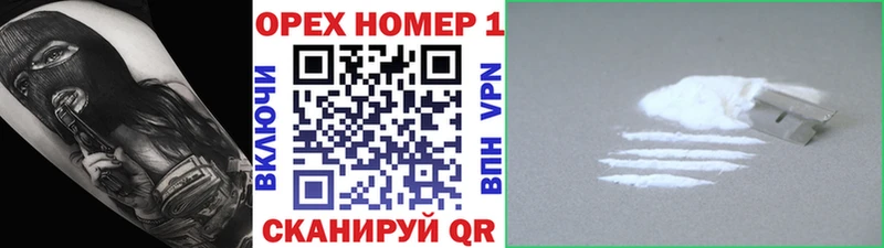 COCAIN Эквадор  Купить где  Грязи 