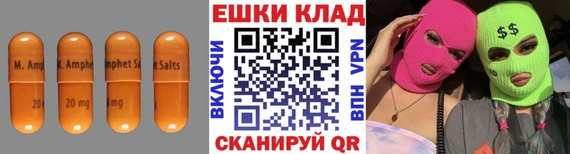 Купить закладки  Грязи  Ecstasy Philipp Plein 