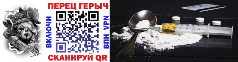 Купить закладки  Грязи  ГЕРОИН VHQ 
