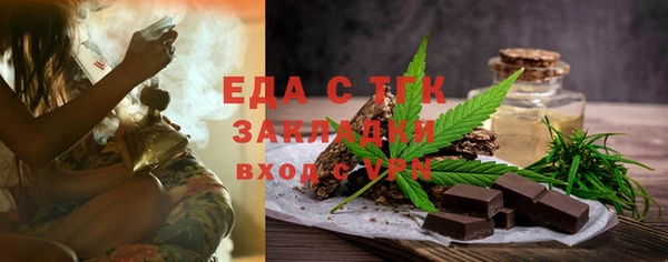 jwh Балахна
