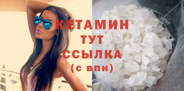 гашиш Балабаново
