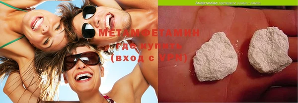 гашиш Балабаново