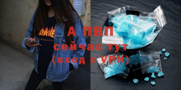 гашиш Балабаново
