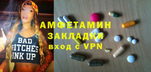 гашиш Балабаново