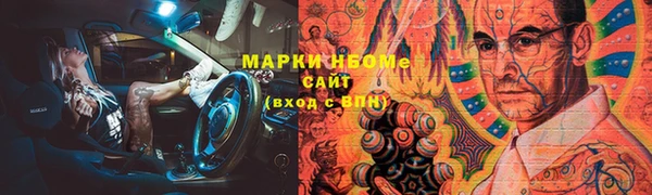 гашиш Балабаново