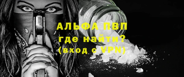 гашиш Балабаново