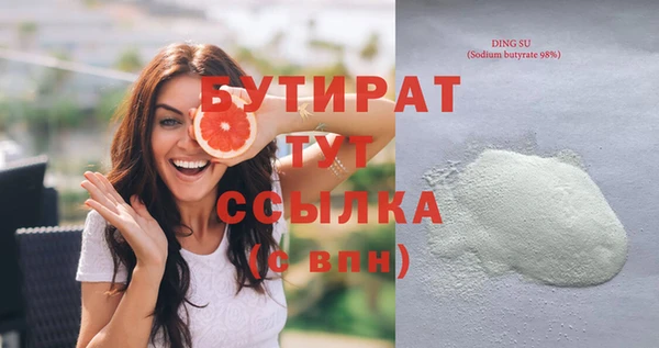 гашиш Балабаново