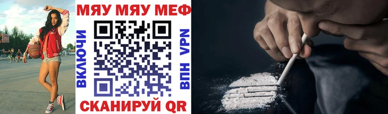 Купить  Грязи  МЕФ 4 MMC 