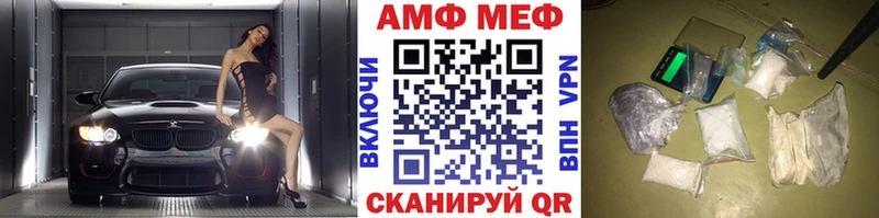 Первитин винт  Купить закладки  Грязи 