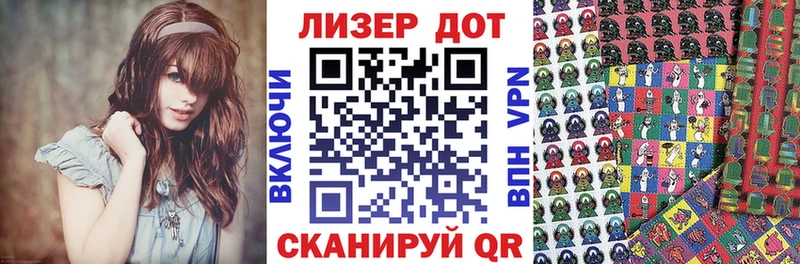 Купить закладки  Грязи  Марки NBOMe 1,5мг 