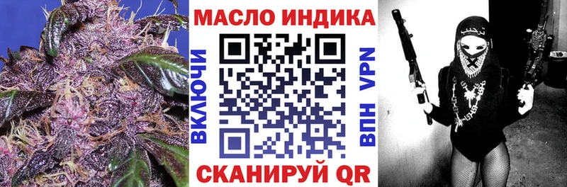 Купить где Грязи Дистиллят ТГК Wax
